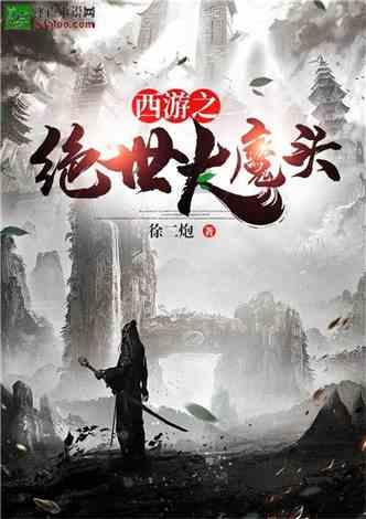 动物帮帮忙保卫家园